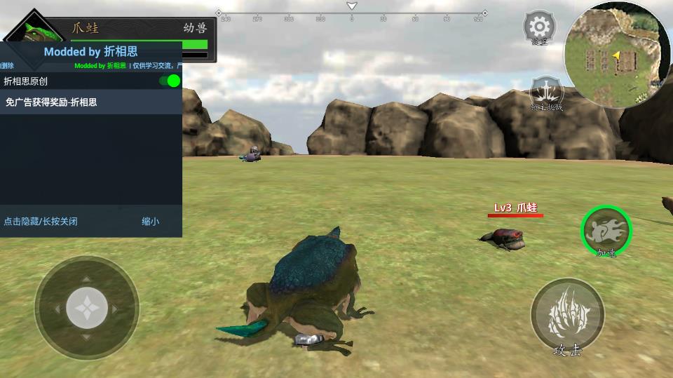 山海吞噬进化内置菜单修改下载-山海吞噬进化最新版免广告下载 v1.0 རོལ་རྩེད་པར་རིས། 3