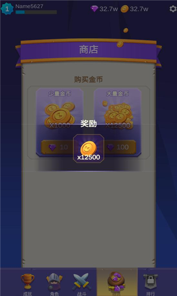 暗夜勇士免费版下载-暗夜勇士无限金币钻石版下载 v1.0.3 ئويۇن سۈرىتى 1