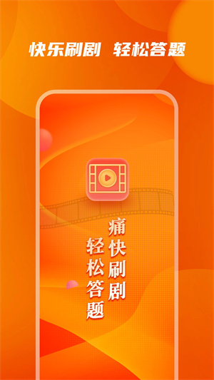 影视猜猜猜红包版下载-影视猜猜猜游戏下载 v1.0.0 遊戲截圖 4
