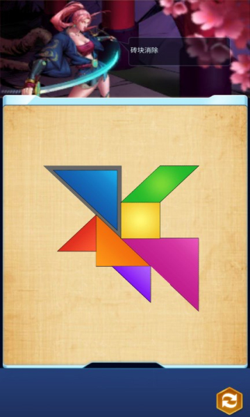 今晚来拼板游戏官方下载-今晚来拼板安卓版下载 v1.0.70最新版 遊戲截圖 1