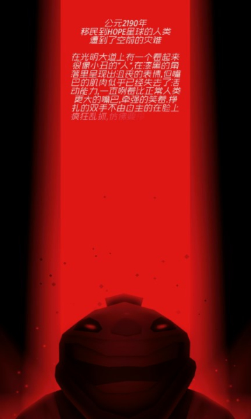 战斗少女跑酷免费下载-战斗少女跑酷下载 v8.5.5000000 ئويۇن سۈرىتى 5