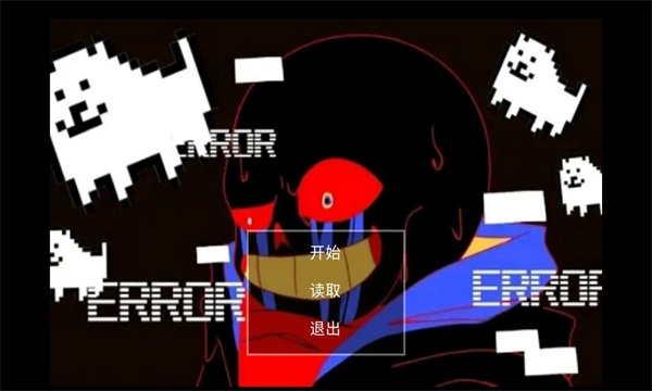 error的异常生活游戏下载-error的异常生活手机版下载 v22.08.200724 게임 스크린샷 1