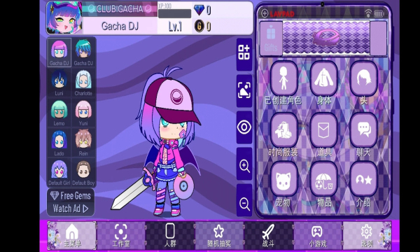 gacha lavender下载安装-gacha lavender手机版(加查熏衣草)下载 v1.3.4免费版 游戏截图 2