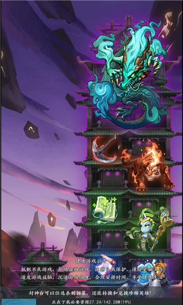 爬塔小能手游戏下载-爬塔小能手安卓版下载 v1.0.28最新版 遊戲截圖 3