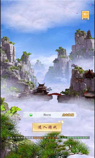 爬塔小能手游戏下载-爬塔小能手安卓版下载 v1.0.28最新版 遊戲截圖 2