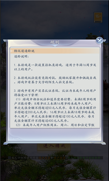 爬塔小能手游戏下载-爬塔小能手安卓版下载 v1.0.28最新版 遊戲截圖 1
