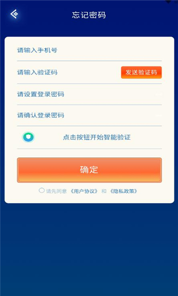 太古时代游戏下载-太古时代app下载 v1.0安卓版 游戏截图 1