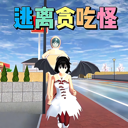 캠퍼스 탈출 배틀 게임 다운로드 - 캠퍼스 탈출 배틀 모바일 버전 v1.0 안드로이드 버전 다운로드