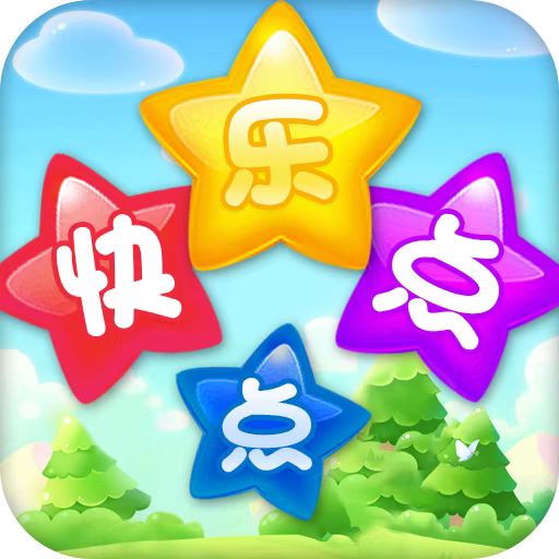 快樂點點遊戲下載-快樂點點紅包版下載 v1.0.1安卓版