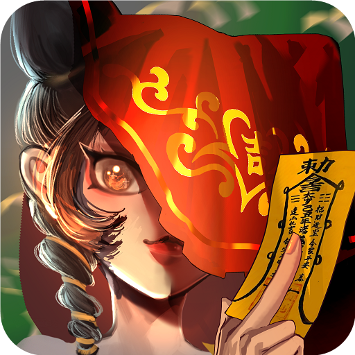 怨偶之赘婿游戏下载-怨偶之赘婿官方正版下载 v1.0.2最新版