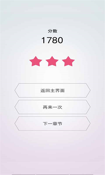 天天爱折纸游戏下载-天天爱折纸最新版下载 v1.2 游戏截图 1