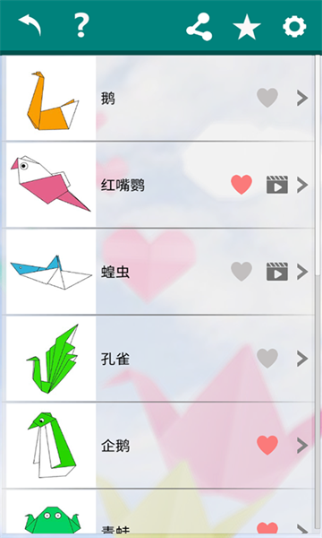 天天爱折纸游戏下载-天天爱折纸最新版下载 v1.2 游戏截图 3