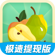 水果猜不停红包版下载-水果猜不停游戏下载 v3.9.2