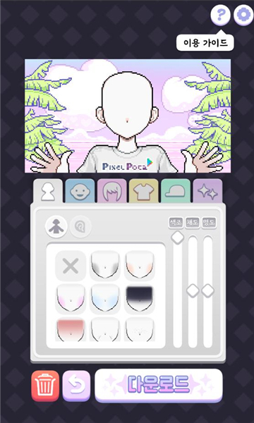 pixel poca游戏下载-pixel poca安卓版下载 v0.0.17 게임 스크린샷 1