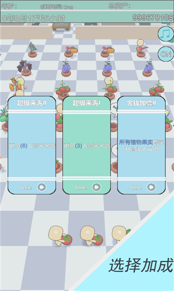 买下大房子游戏下载-买下大房子安卓版下载 v0.2 ئويۇن سۈرىتى 1