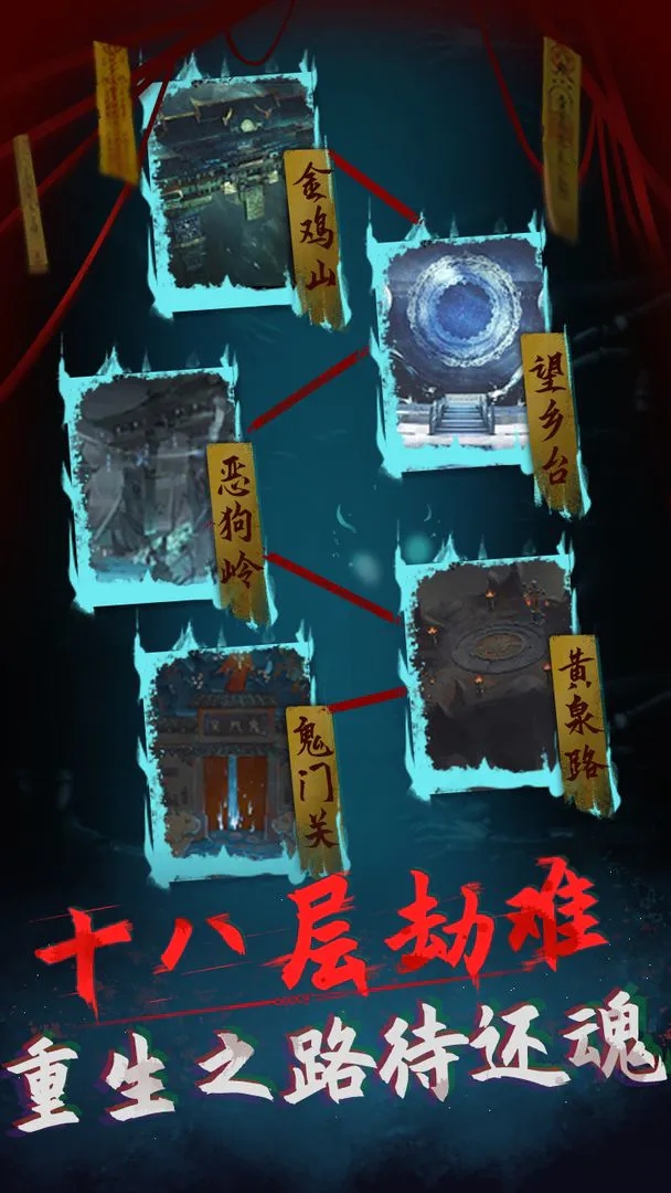 午夜狂欢完整版下载-午夜狂欢免广告版下载 v1.0.5 게임 스크린샷 2