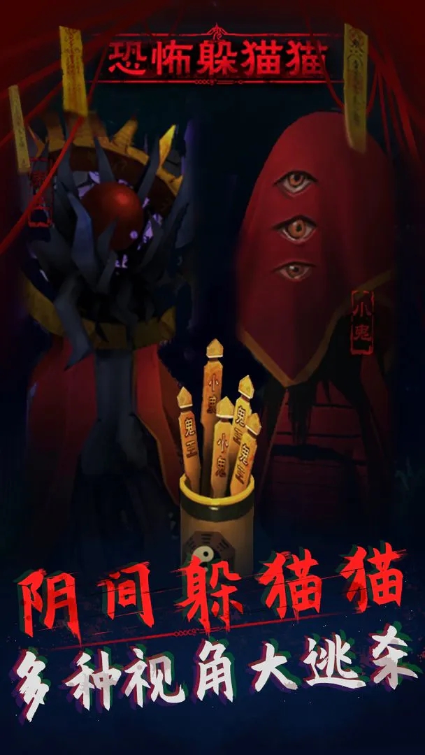 午夜狂欢完整版下载-午夜狂欢免广告版下载 v1.0.5 게임 스크린샷 1