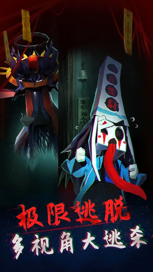 午夜狂欢完整版下载-午夜狂欢免广告版下载 v1.0.5 게임 스크린샷 3