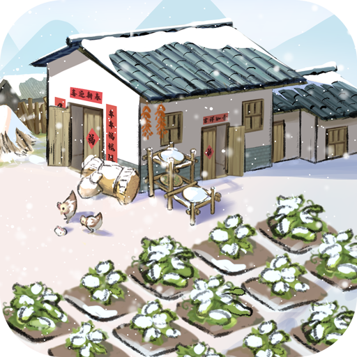 地主模拟器游戏下载-地主模拟器红包版下载 v1.1.553最新版