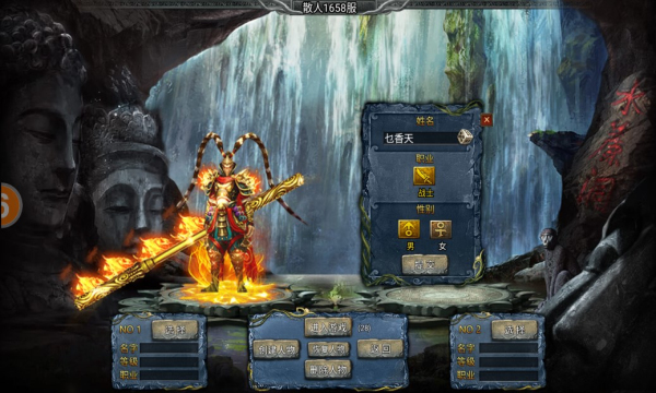 暗影西游下载apk-暗影西游安卓版下载 v1.0.14 རོལ་རྩེད་པར་རིས། 1