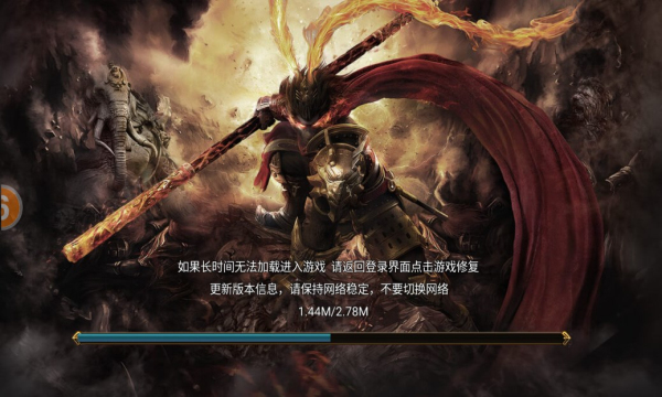 暗影西游下载apk-暗影西游安卓版下载 v1.0.14 རོལ་རྩེད་པར་རིས། 2