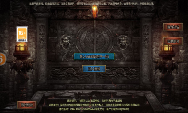 暗影西游下载apk-暗影西游安卓版下载 v1.0.14 རོལ་རྩེད་པར་རིས། 3