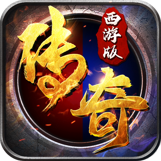 暗影西遊下載apk-暗影西遊安卓版下載 v1.0.14