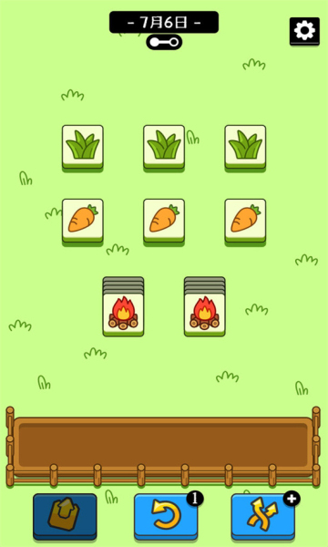 羊了个羊下载2026最新版-羊了个羊app官方下载 v3.7.1.2免广告版 게임 스크린샷 1