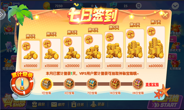 捕鱼次时代下载赚钱版-捕鱼次时代2026最新版下载 v1.0.0安卓版 게임 스크린샷 1