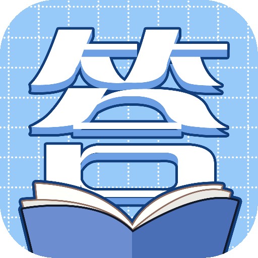 시 보물찾기 게임 - 시 보물찾기 빨간 봉투 에디션 v6.2.6 안드로이드 버전을 다운로드하세요