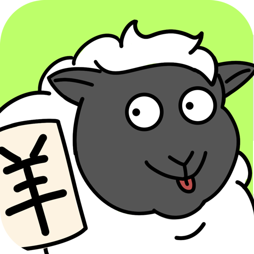 게임 "Old Six Conflict"의 최신 버전인 "Old Six Conflict: Sheep's Sheep Edition"(v3.7.1.2)을 다운로드하세요.