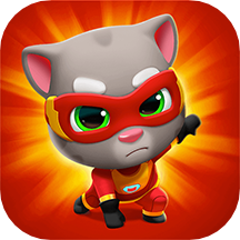 汤姆猫英雄跑酷官方正版下载-汤姆猫英雄跑酷2026最新版下载 v25.4.5.10109