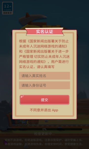 金矿消消乐游戏下载-金矿消消乐红包版下载 v1.0.0.2安卓版 Тоглоомын зураг 3