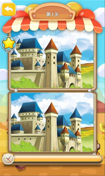 锐赛播播游戏下载-锐赛播播下载 v1.0 游戏截图 1