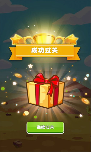 锐赛播播游戏下载-锐赛播播下载 v1.0 游戏截图 2