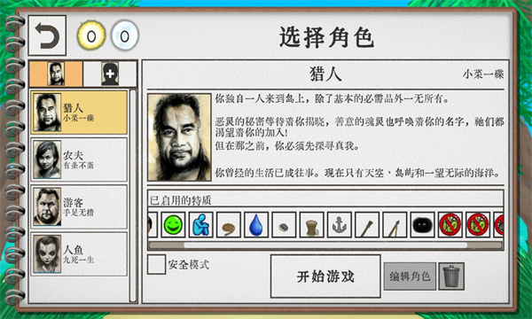 card survival安卓中文版下载-卡牌生存card survival手机版下载 v1.05o 遊戲截圖 2