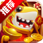 大神捕鱼折扣版下载安装最新版-大神捕鱼折扣平台下载 v10.2.0.0