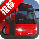 超级驾驶中国地图版下载-超级驾驶联机版下载 v1.5.6