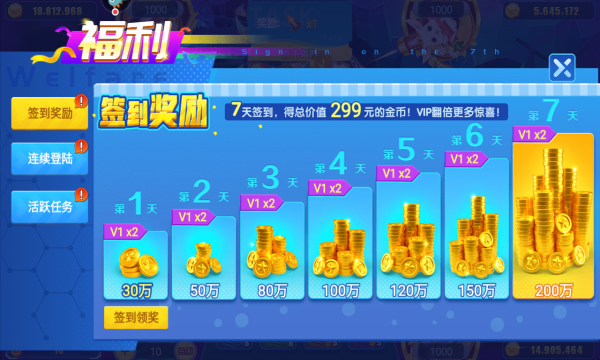 经典捕鱼手游下载安装最新版-经典捕鱼手游3D版下载 v4.22.5.2.4.13 Тоглоомын зураг 1