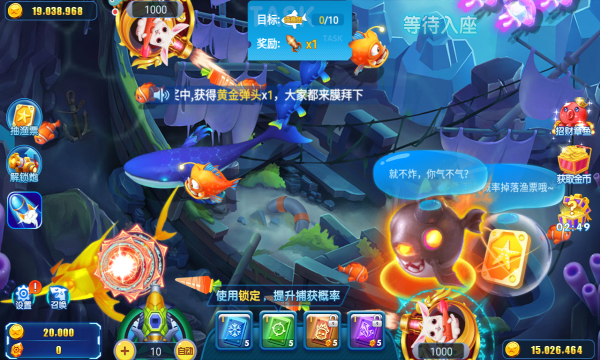 经典捕鱼手游下载安装最新版-经典捕鱼手游3D版下载 v4.22.5.2.4.13 Тоглоомын зураг 2