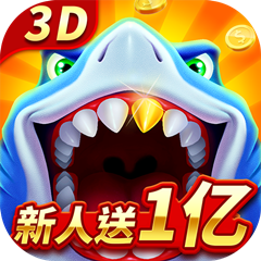 经典捕鱼大作战下载2026最新版-经典捕鱼厅游戏下载 v1.2.12