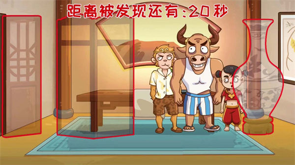 悟空开心酷跑游戏下载-悟空开心酷跑安卓版下载 v1.0手机版 རོལ་རྩེད་པར་རིས། 1