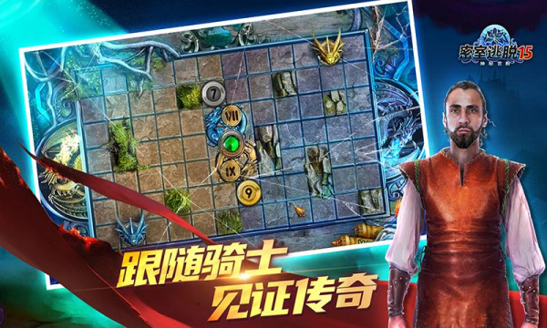 密室逃脱15神秘宫殿下载-密室逃脱15神秘宫殿安卓版(官方正版)下载 v700.00.06 Тоглоомын зураг 2