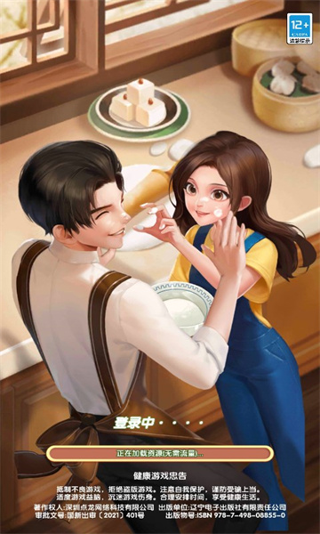 宠物小小镇游戏