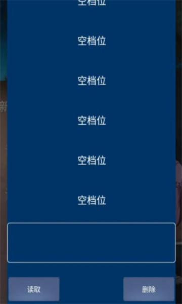 次元复苏祈愿版下载安装-次元复苏祈愿版游戏下载 v1.2.12 རོལ་རྩེད་པར་རིས། 1