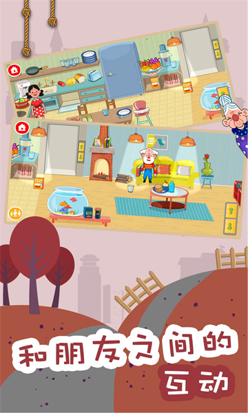 建造梦想家游戏下载-建造梦想家安卓版下载 v1.0.1最新版 游戏截图 3