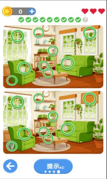 眼神儿这么好游戏下载-眼神儿这么好最新版下载 v1.0.1 遊戲截圖 3