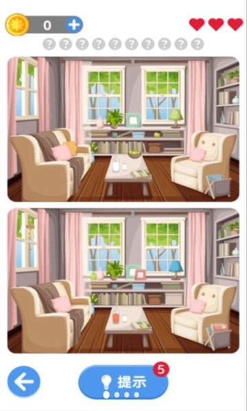 眼神儿这么好游戏下载-眼神儿这么好最新版下载 v1.0.1 遊戲截圖 2