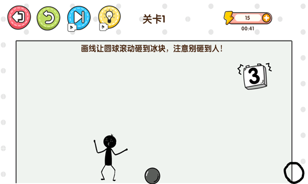 一决高低游戏下载-一决高低安卓版下载 v1.0 游戏截图 2