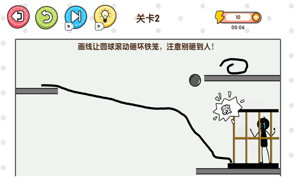 一决高低游戏下载-一决高低安卓版下载 v1.0 游戏截图 3